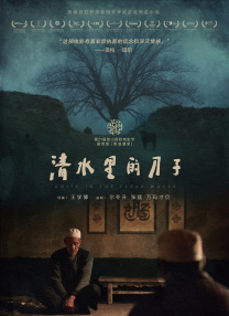 亚洲精品香蕉婷婷在线观看